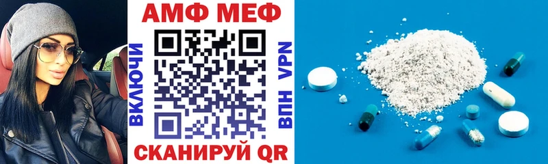 АМФ Розовый  Красноперекопск 