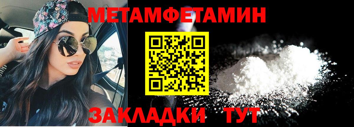 Амфетамин Premium  Амфетамин  АМФ  Вход с VPN  Красноперекопск 