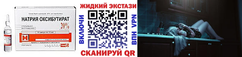 наркота  Красноперекопск  Бутират 1.4BDO 