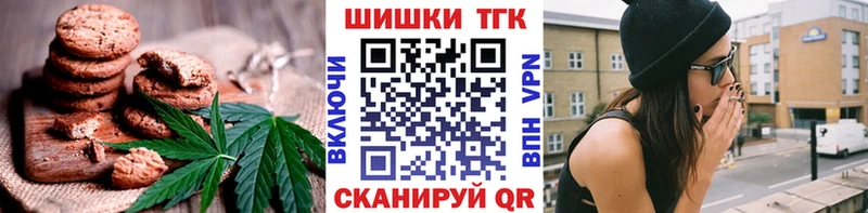 Canna-Cookies марихуана  гидра ссылки  Красноперекопск 