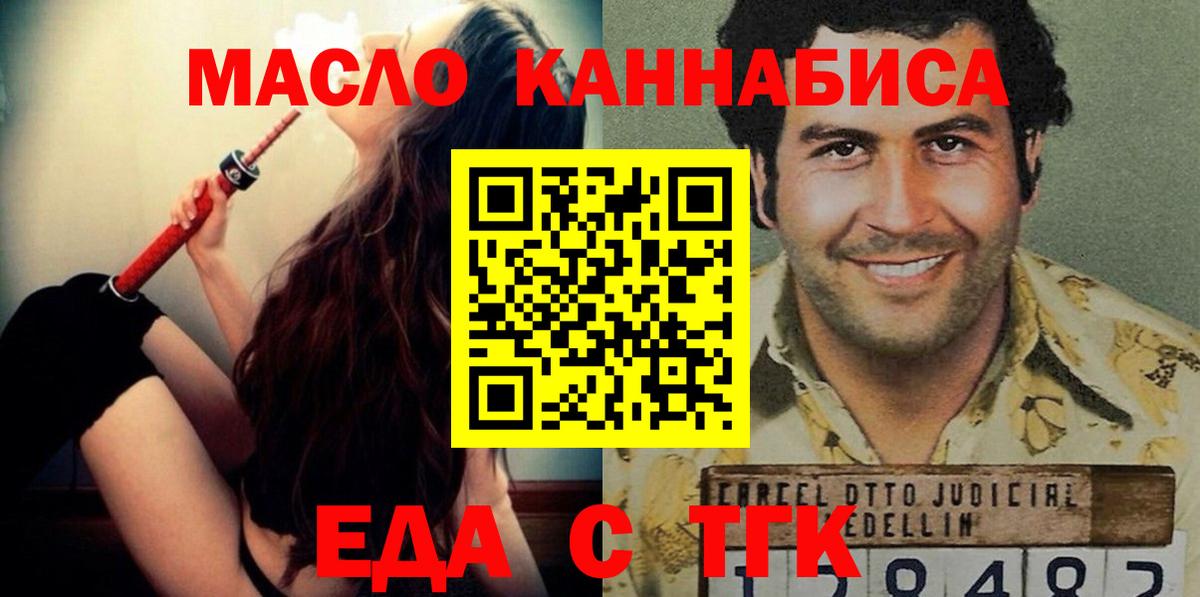 Красноперекопск  Canna-Cookies марихуана  Вход с VPN 