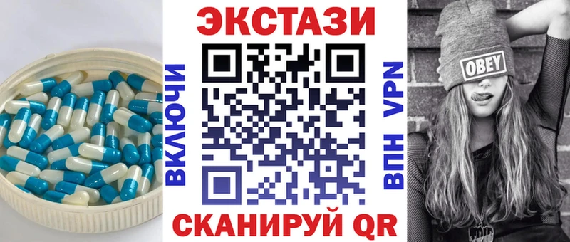 сколько стоит  Красноперекопск  Экстази 99% 