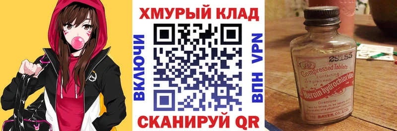Героин Афган  сколько стоит  Красноперекопск 