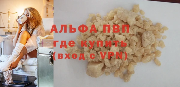 a pvp Абинск