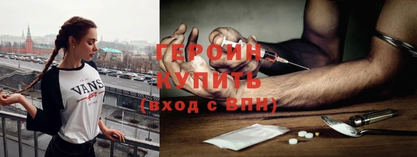 ГАЛЛЮЦИНОГЕННЫЕ ГРИБЫ Абдулино