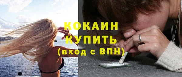 ГАЛЛЮЦИНОГЕННЫЕ ГРИБЫ Абдулино