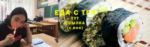 MESCALINE Абаза