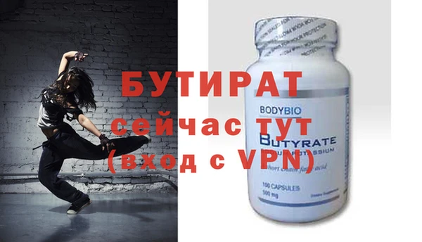 MESCALINE Абаза