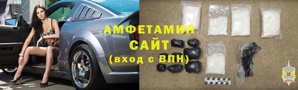 ГАЛЛЮЦИНОГЕННЫЕ ГРИБЫ Абдулино