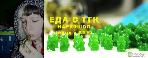 герыч Рославль