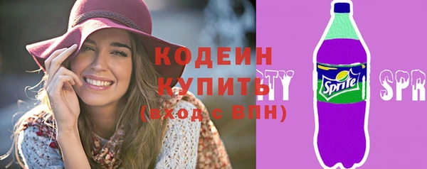 Альфа ПВП Россошь