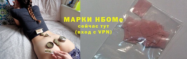 соль ск Ростов