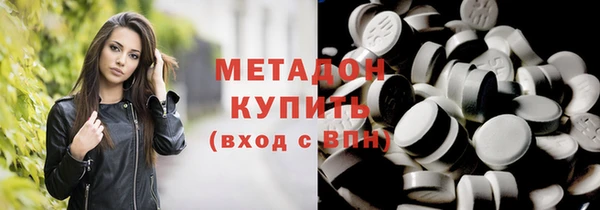 MESCALINE Абаза