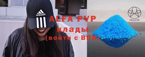a pvp Абинск