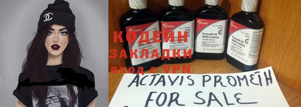 ГАЛЛЮЦИНОГЕННЫЕ ГРИБЫ Абдулино