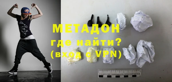 ГАЛЛЮЦИНОГЕННЫЕ ГРИБЫ Абдулино