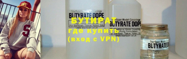 MESCALINE Абаза