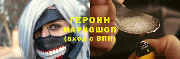 MESCALINE Абаза