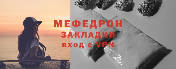 герыч Рославль