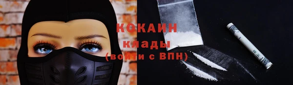 MESCALINE Абаза