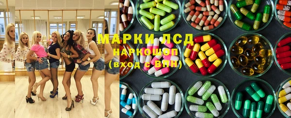 MESCALINE Абаза
