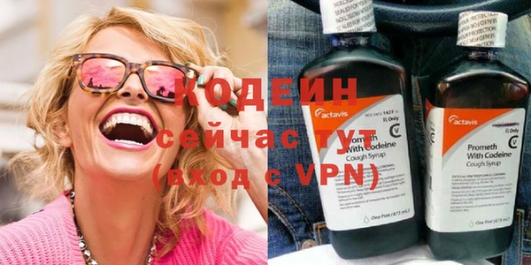 MESCALINE Абаза