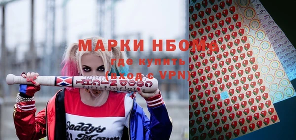 ГАЛЛЮЦИНОГЕННЫЕ ГРИБЫ Абдулино
