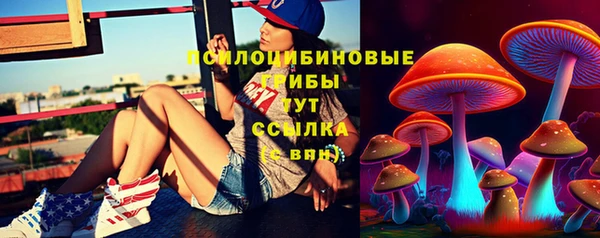 MESCALINE Абаза