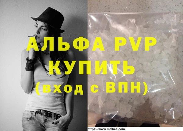 a pvp Абинск