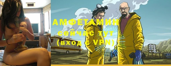 MESCALINE Абаза