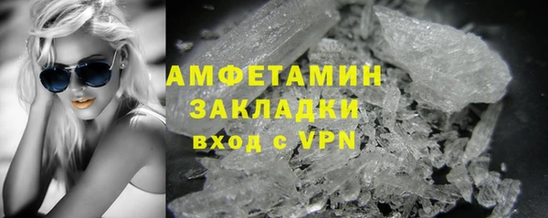 ГАЛЛЮЦИНОГЕННЫЕ ГРИБЫ Абдулино