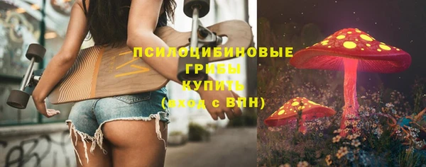 MESCALINE Абаза