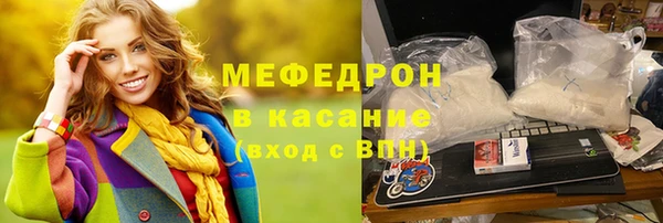 ГАЛЛЮЦИНОГЕННЫЕ ГРИБЫ Абдулино