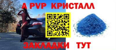 марки lsd Кизляр