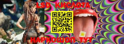 марки lsd Кизляр