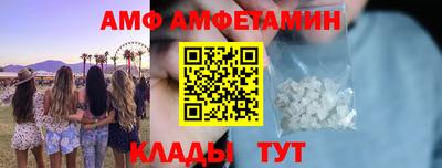 шишки Ковров