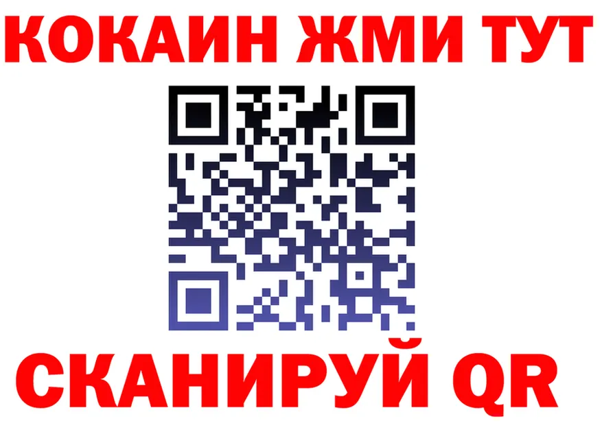 МЯУ-МЯУ 4 MMC зеркало площадка blacksprut Красноперекопск