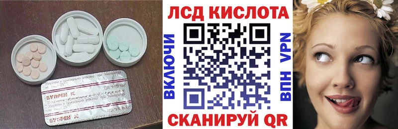 LSD-25 экстази ecstasy  Красноперекопск 
