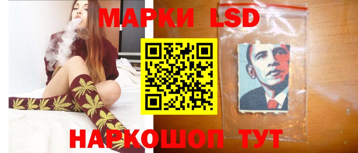 Лсд 25 экстази ecstasy  ЛСД экстази кислота  Красноперекопск  LSD-25 экстази  Вход с VPN 