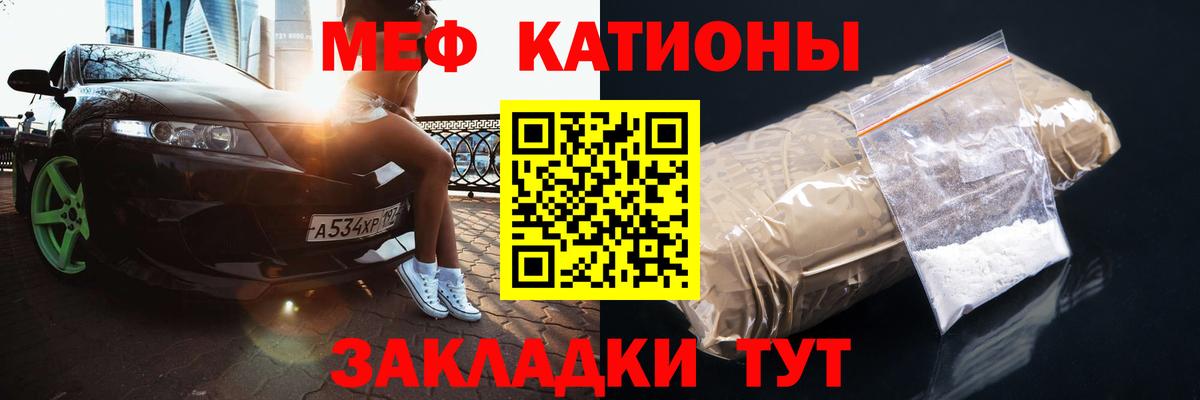 OMG ссылка  Мефедрон  Красноперекопск  Вход с VPN  Мефедрон мяу мяу  МЯУ-МЯУ VHQ 