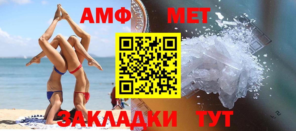 A PVP Красноперекопск