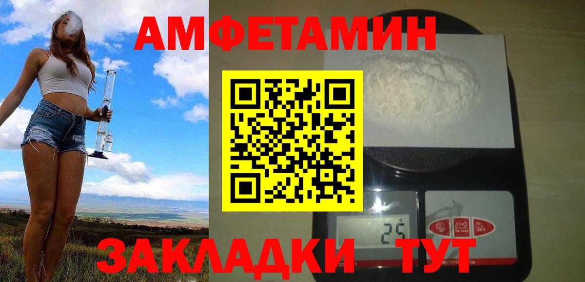 МЕТАМФЕТАМИН пудра  Вход с VPN  МЕТАМФЕТАМИН пудра  Красноперекопск 