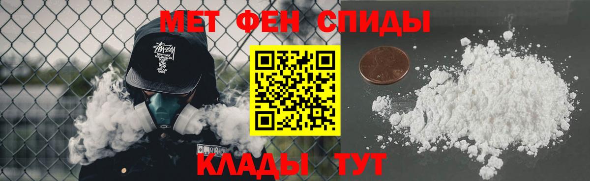 Метамфетамин витя Красноперекопск