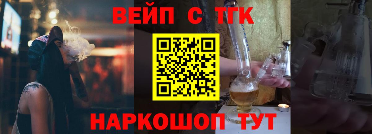 Красноперекопск  ТГК THC oil  дарнет шоп  Вход с VPN 
