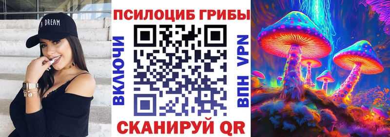 Галлюциногенные грибы ЛСД  Красноперекопск 