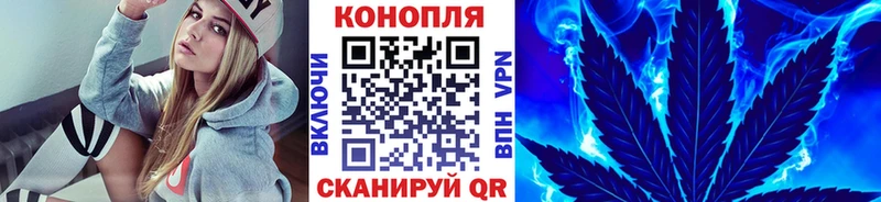 ОМГ ОМГ зеркало  Красноперекопск  Каннабис AK-47 