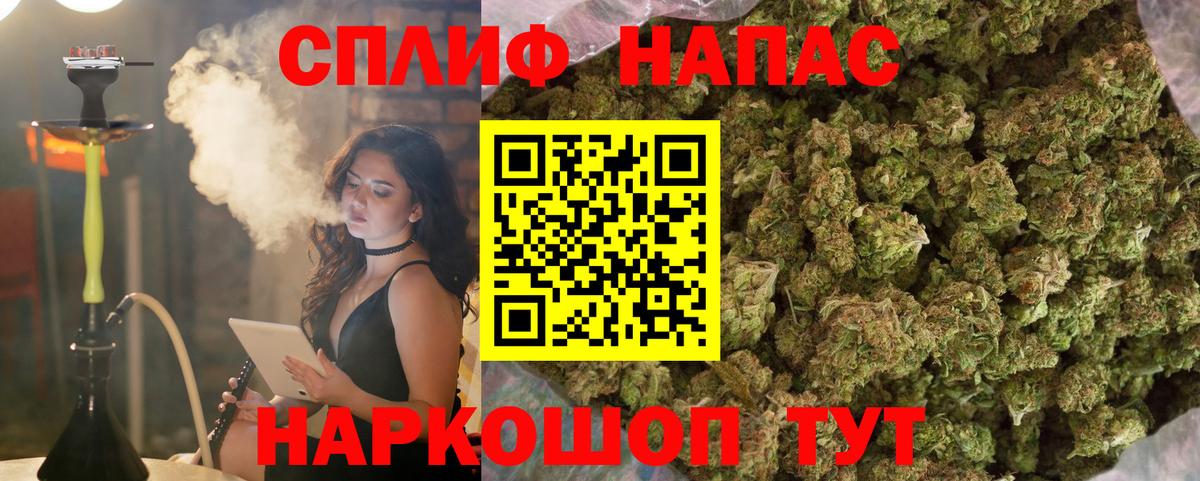 МАРИХУАНА семена Красноперекопск